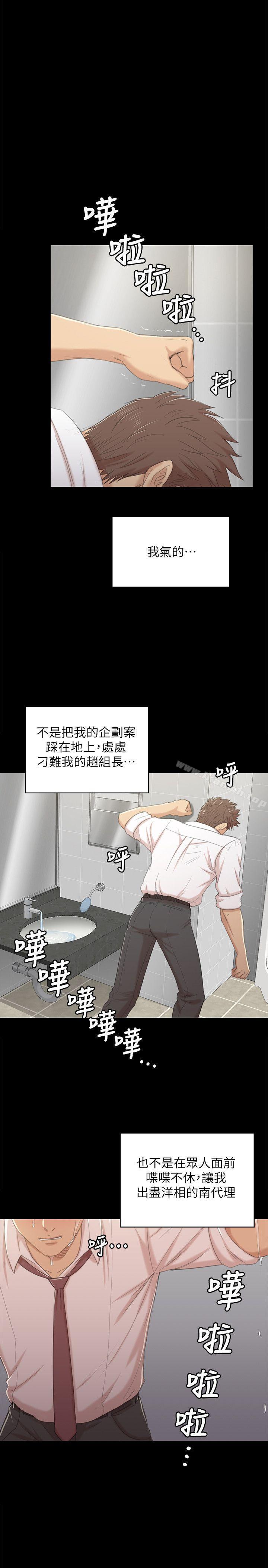 6P - KTV情人