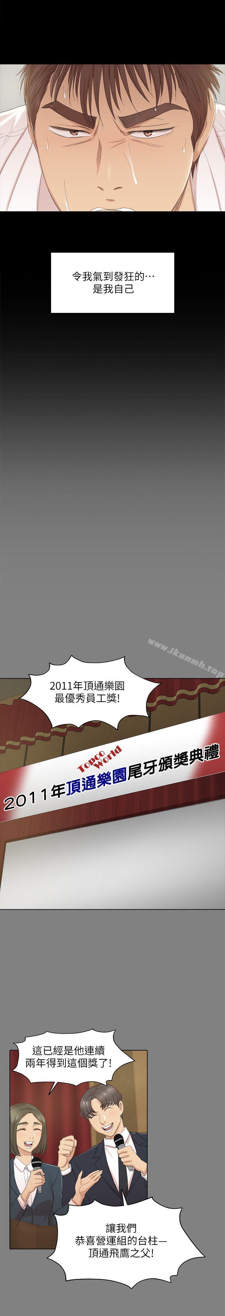 7P - KTV情人