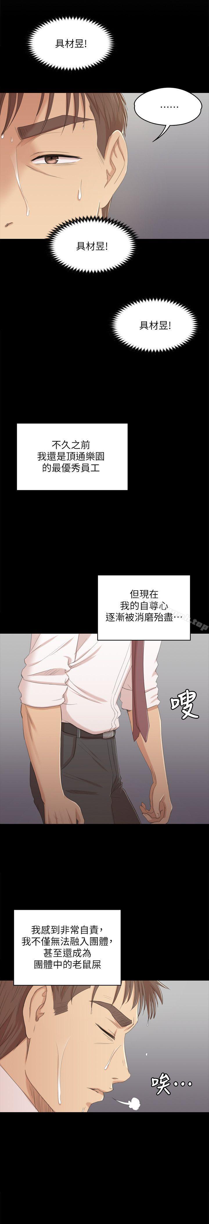 9P - KTV情人