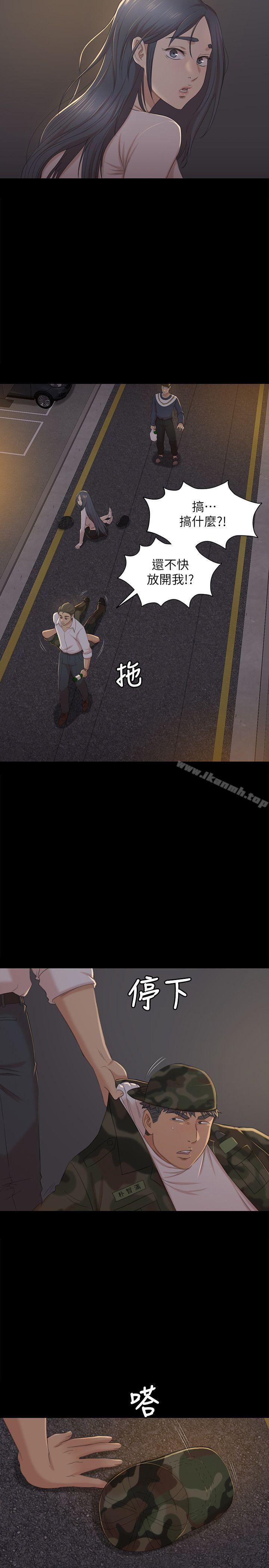 11P - KTV情人