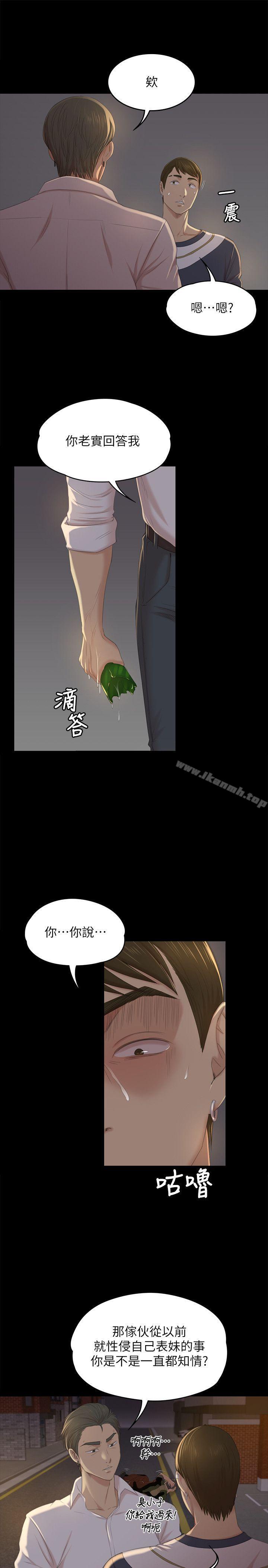 16P - KTV情人