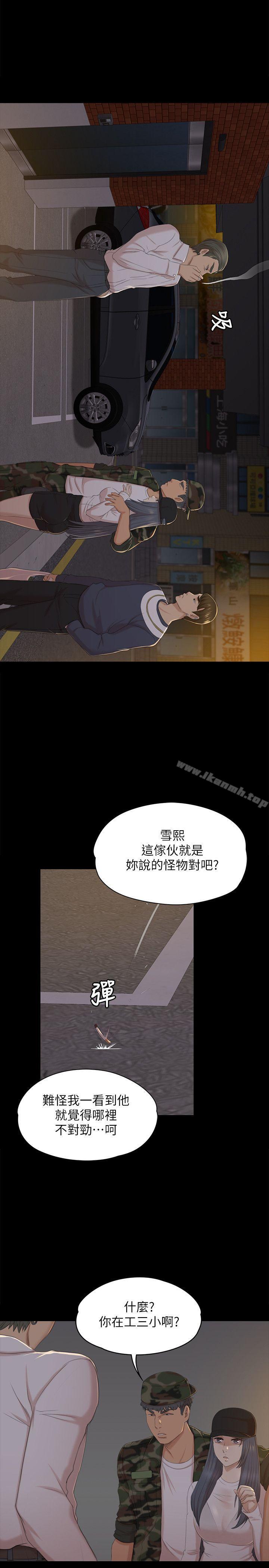 1P - KTV情人