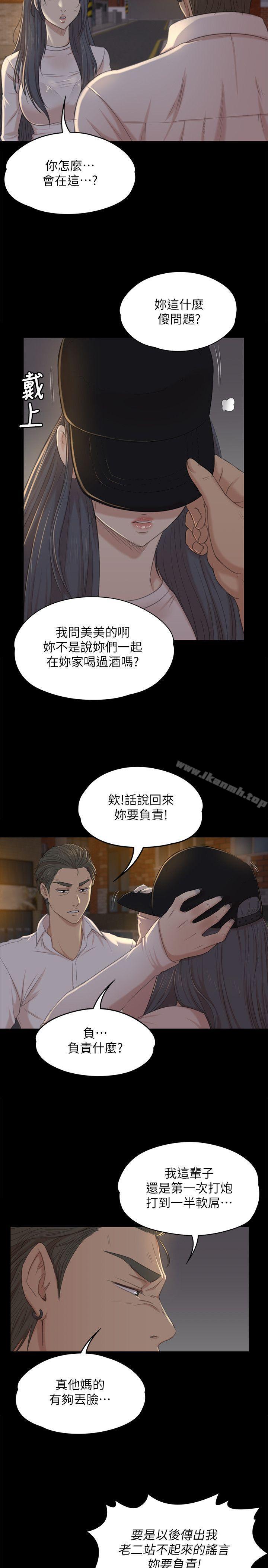 21P - KTV情人