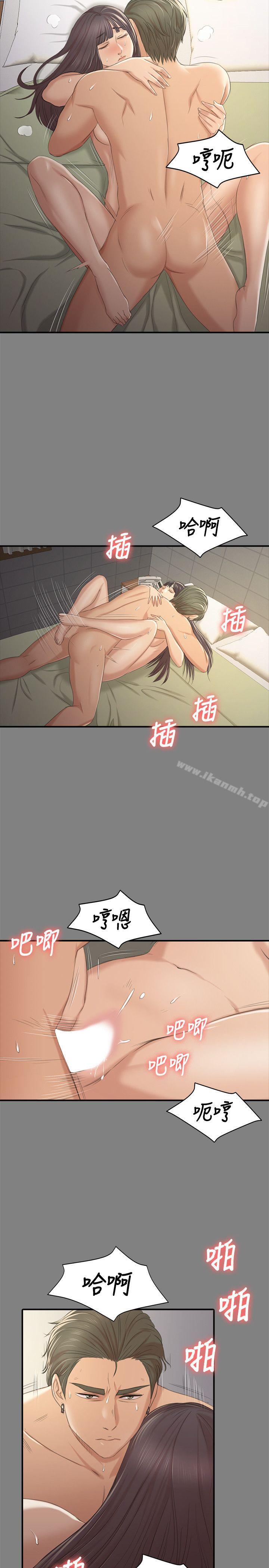 24P - KTV情人