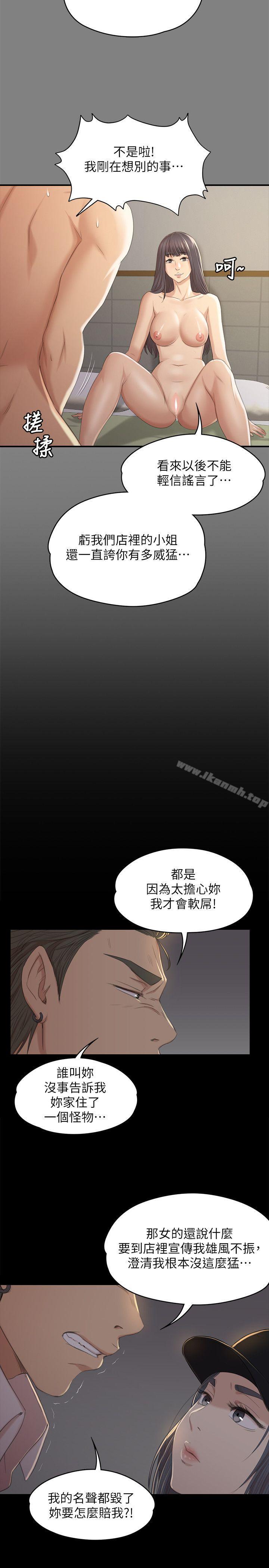 29P - KTV情人