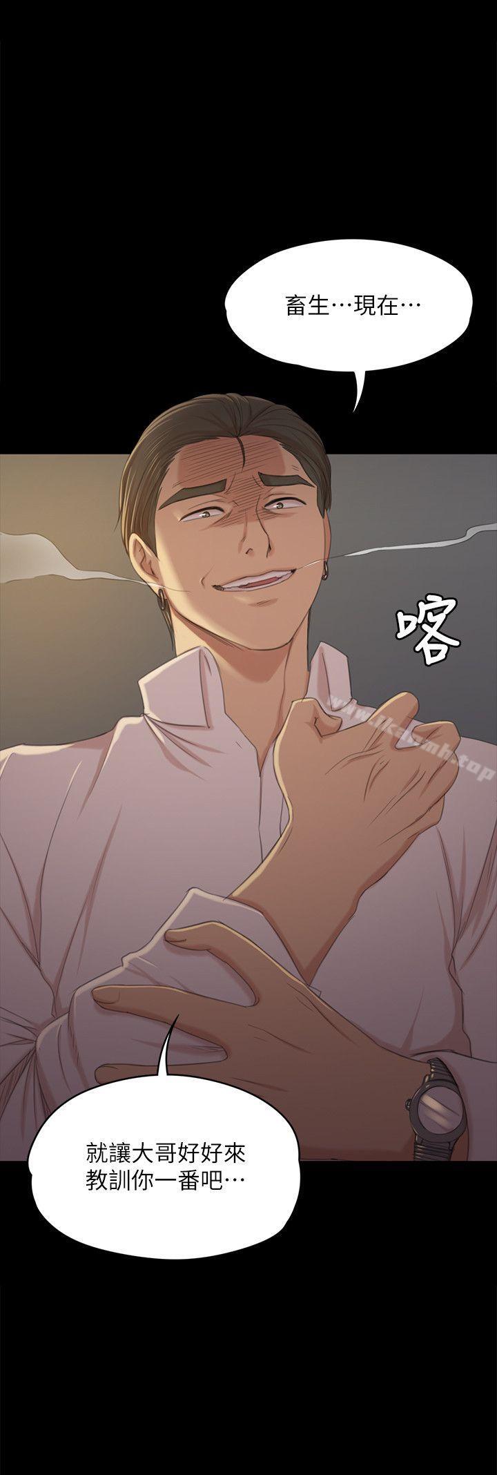 2P - KTV情人