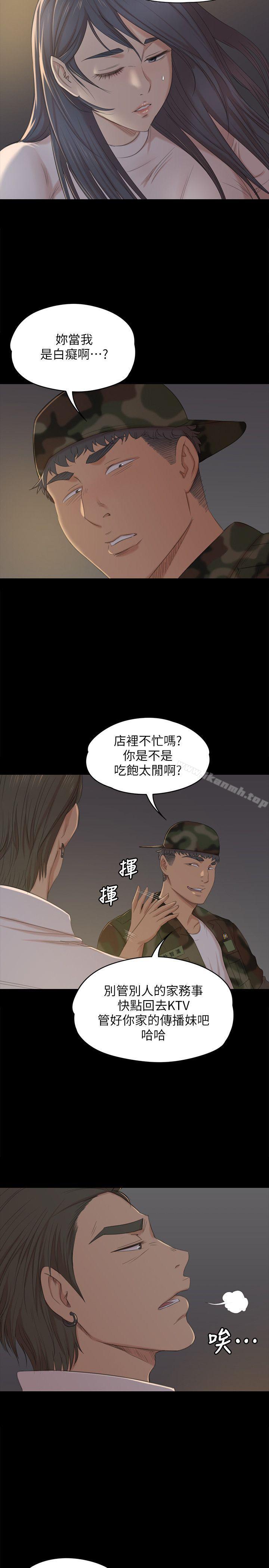 6P - KTV情人