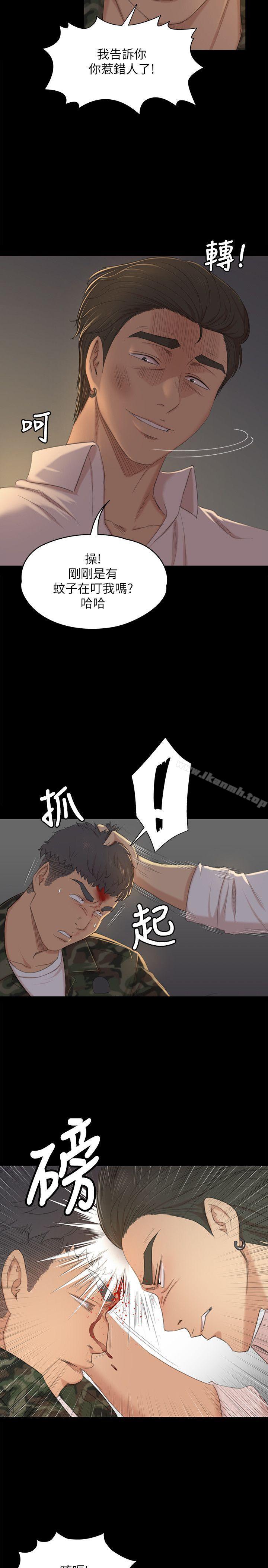 11P - KTV情人