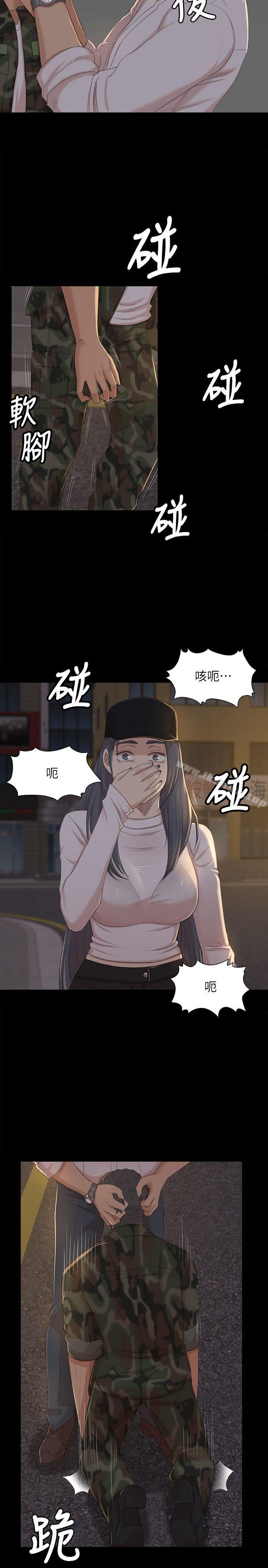 13P - KTV情人