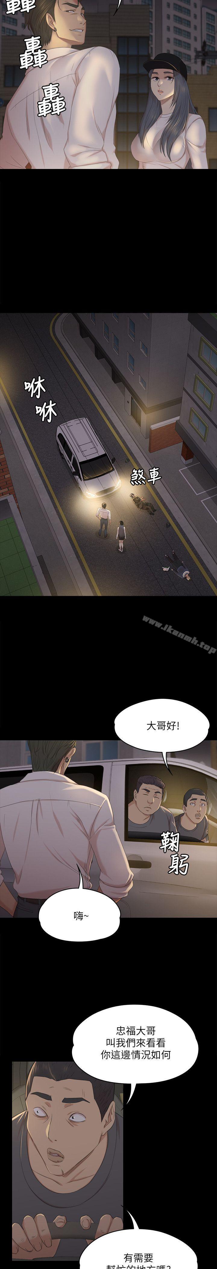 18P - KTV情人