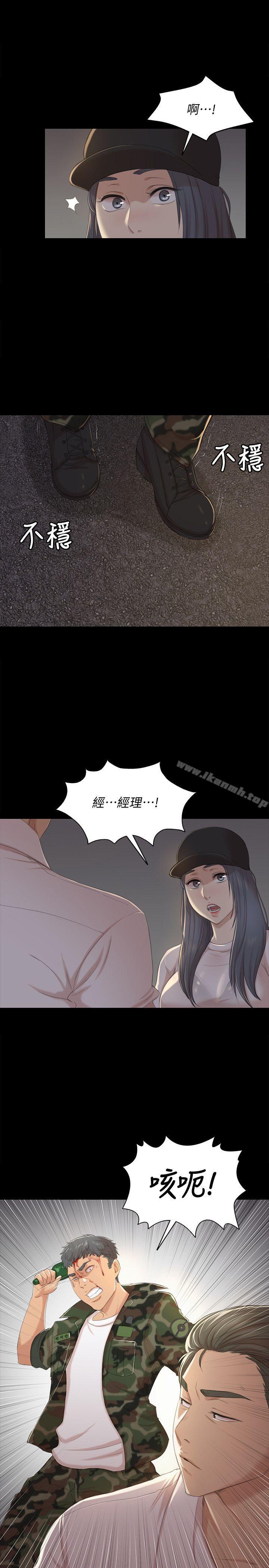 1P - KTV情人