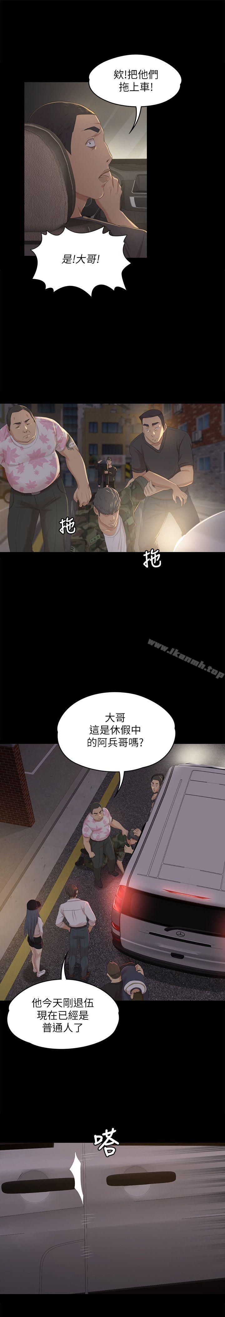 20P - KTV情人