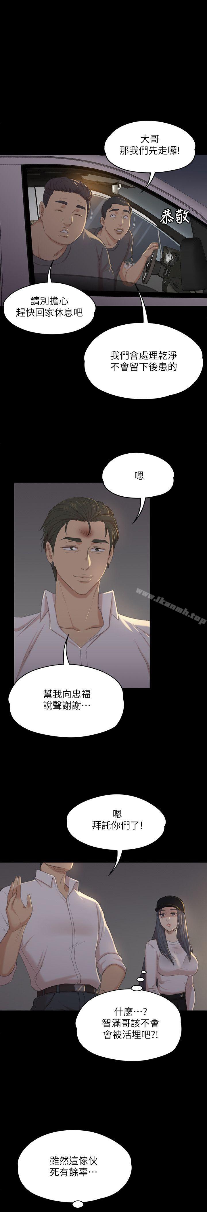 21P - KTV情人