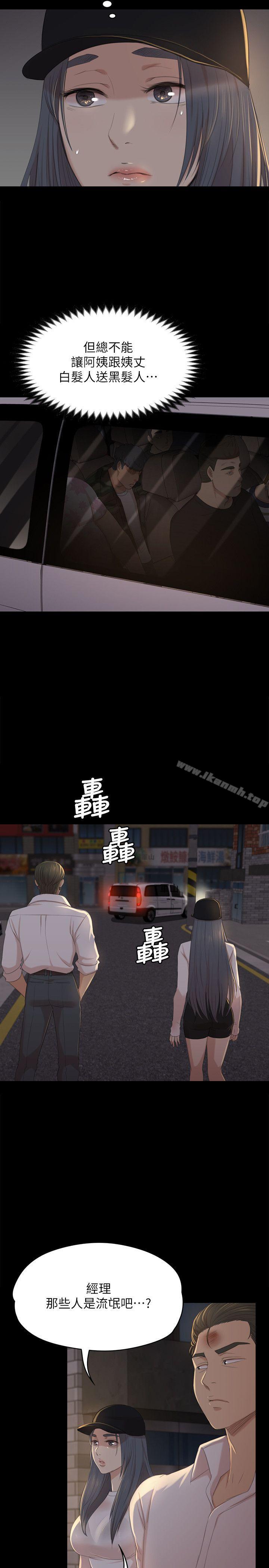 22P - KTV情人