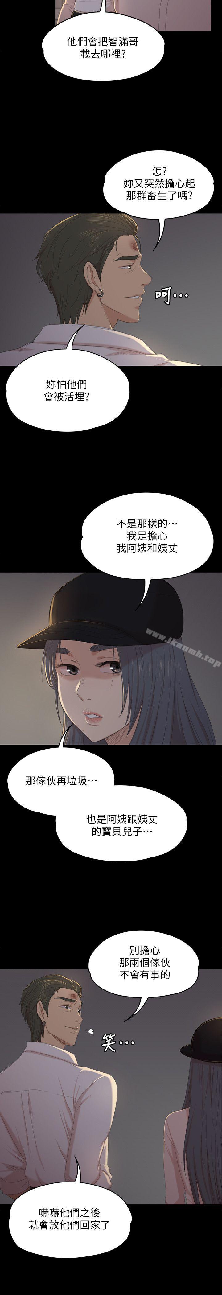 23P - KTV情人