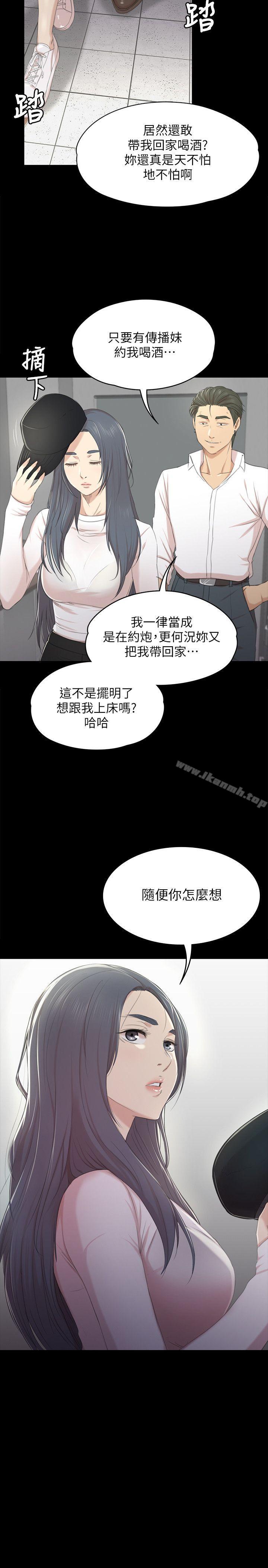 28P - KTV情人