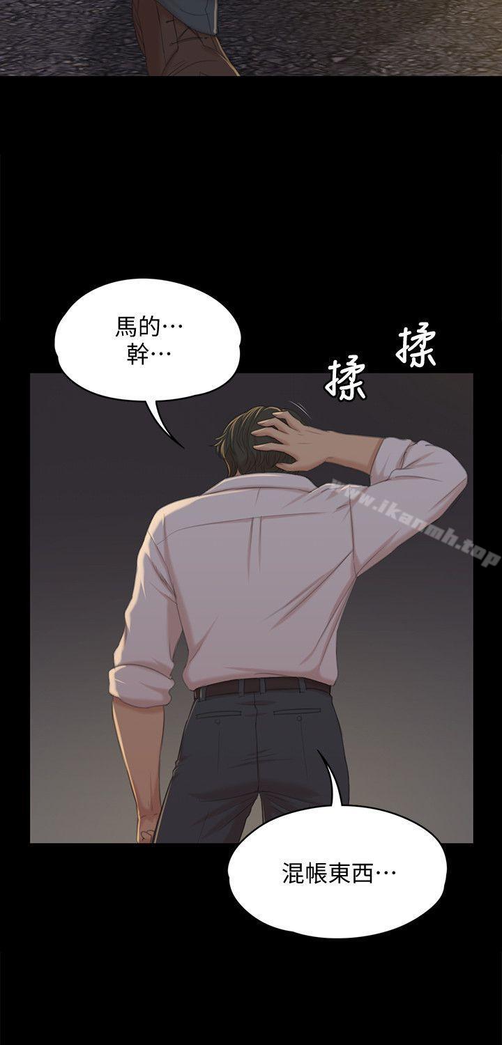 7P - KTV情人