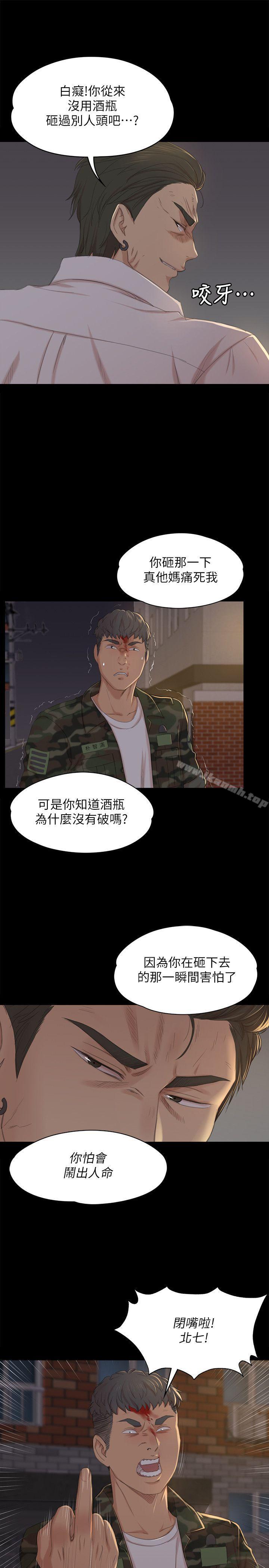 8P - KTV情人
