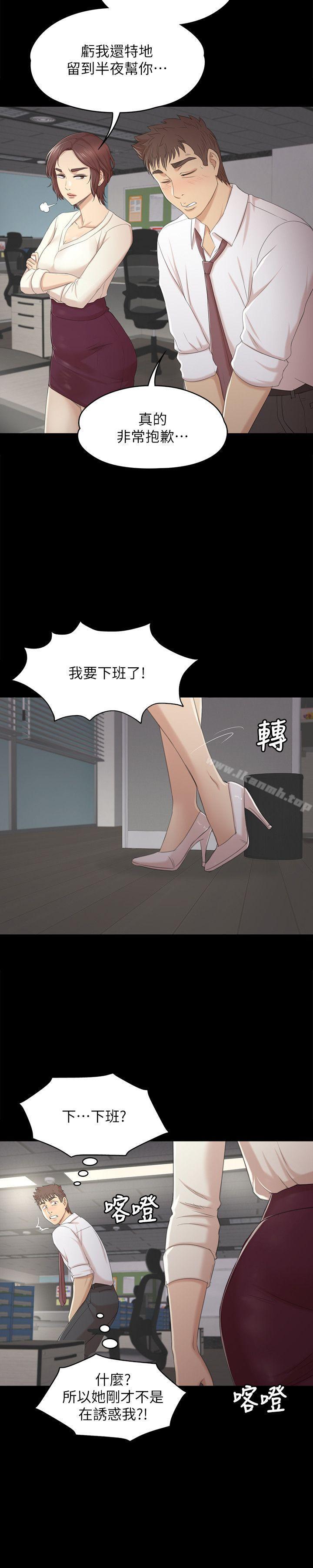 13P - KTV情人