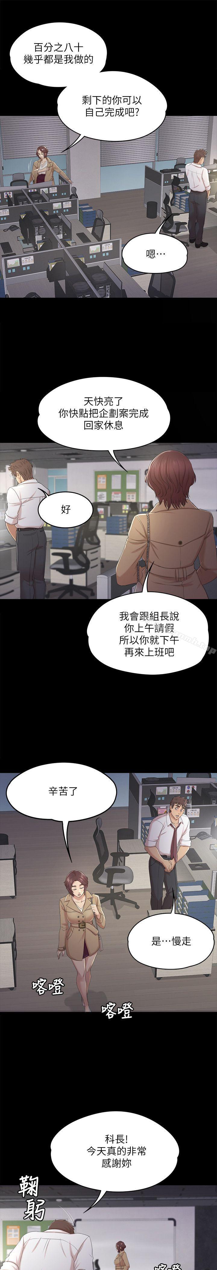 14P - KTV情人