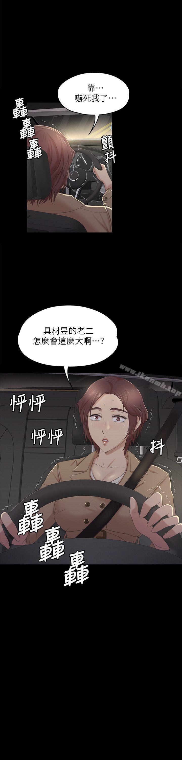 16P - KTV情人