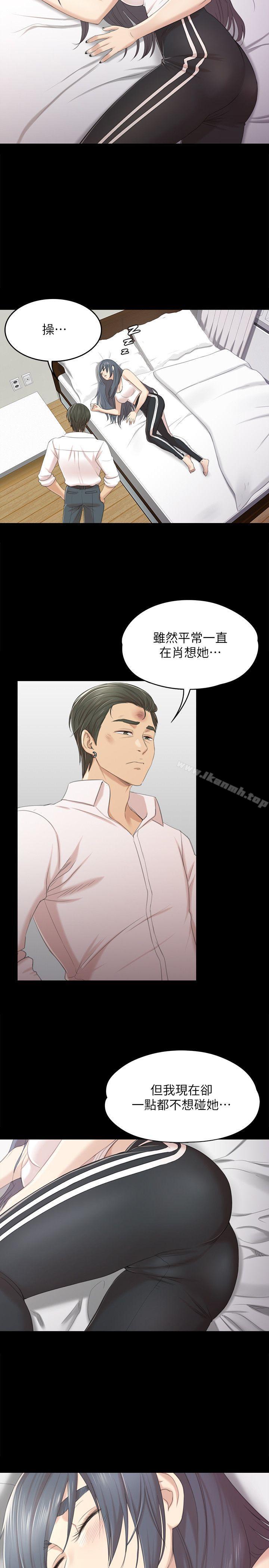 18P - KTV情人