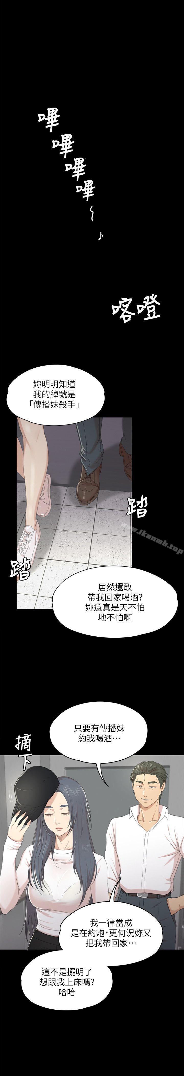 1P - KTV情人