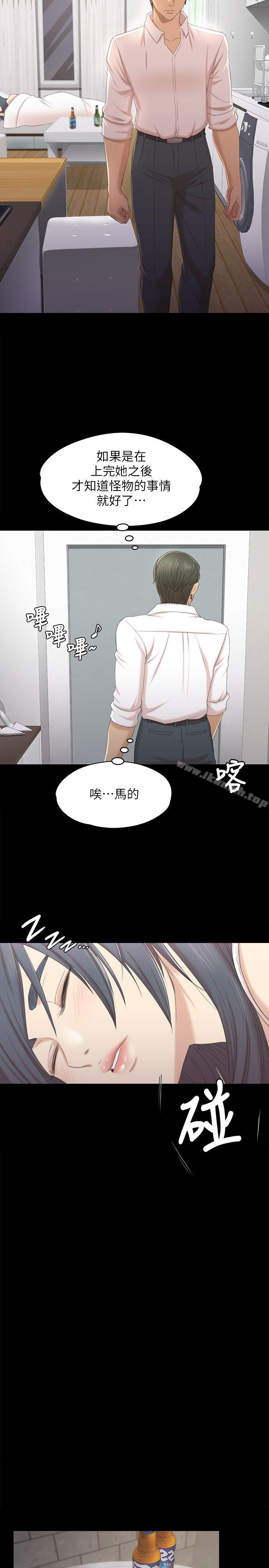 20P - KTV情人