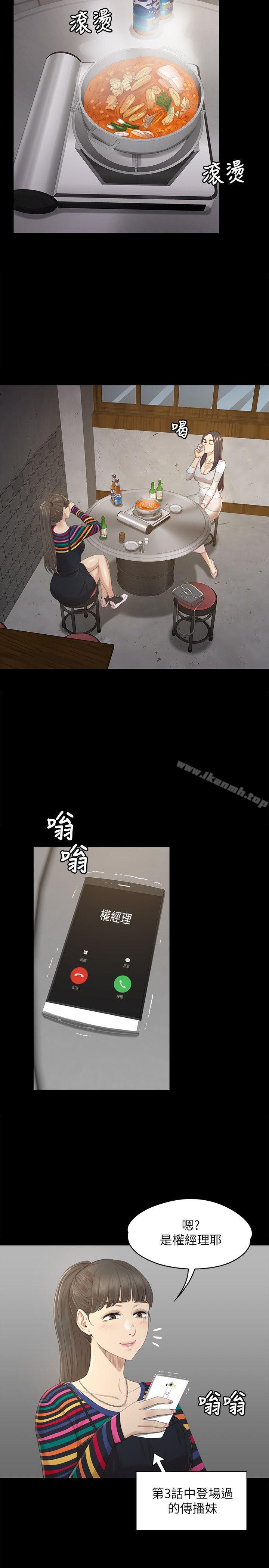 21P - KTV情人