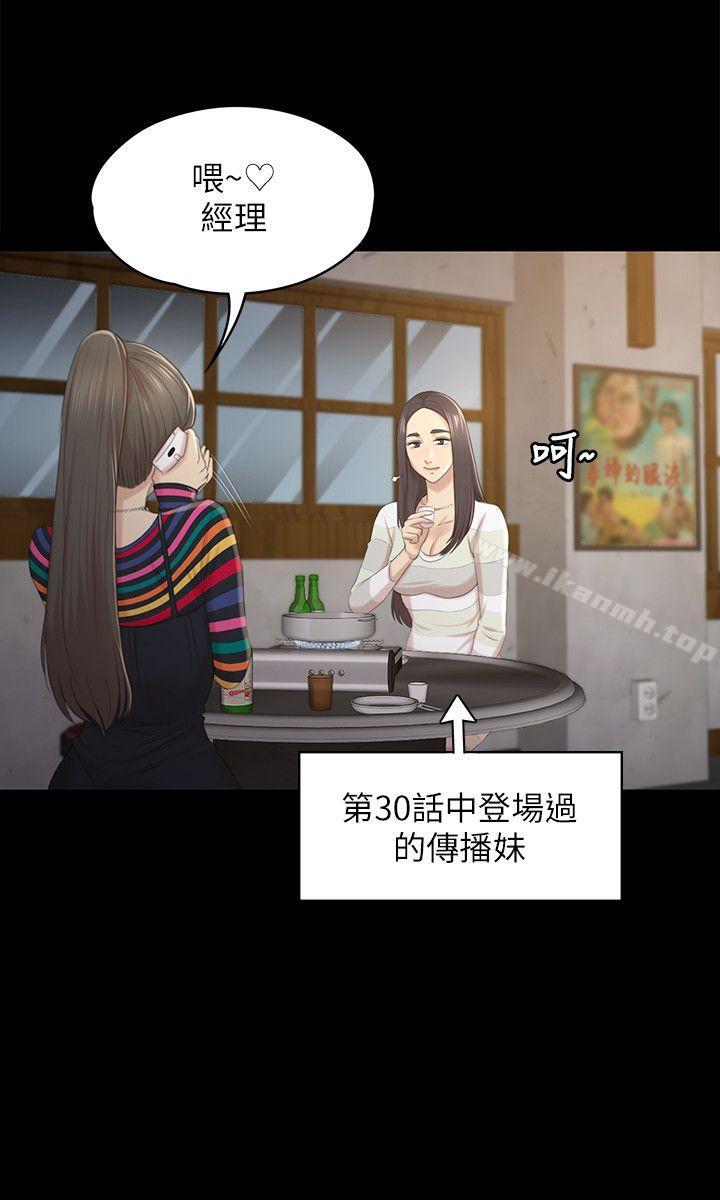 22P - KTV情人