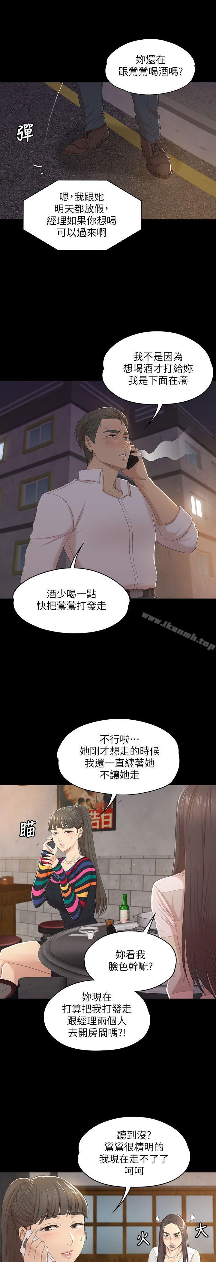 23P - KTV情人