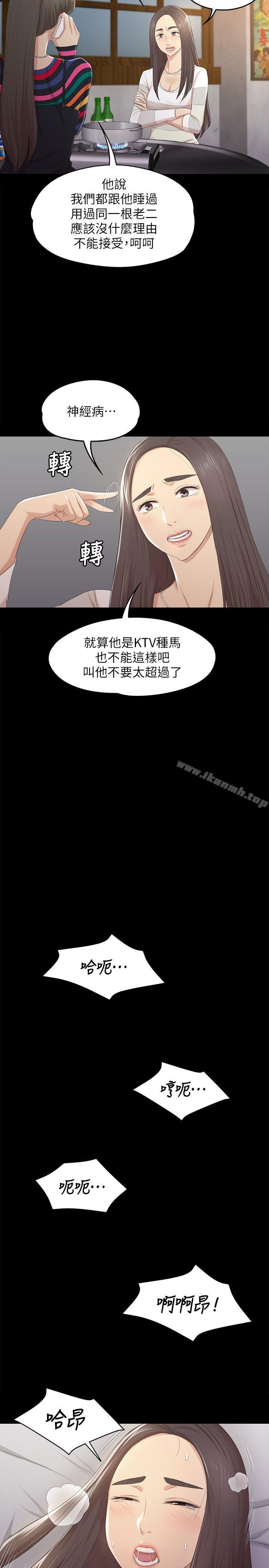 26P - KTV情人