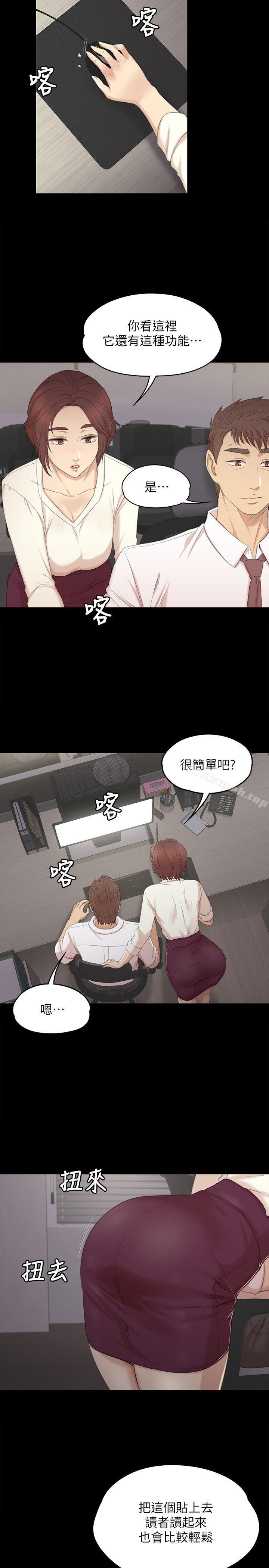 5P - KTV情人