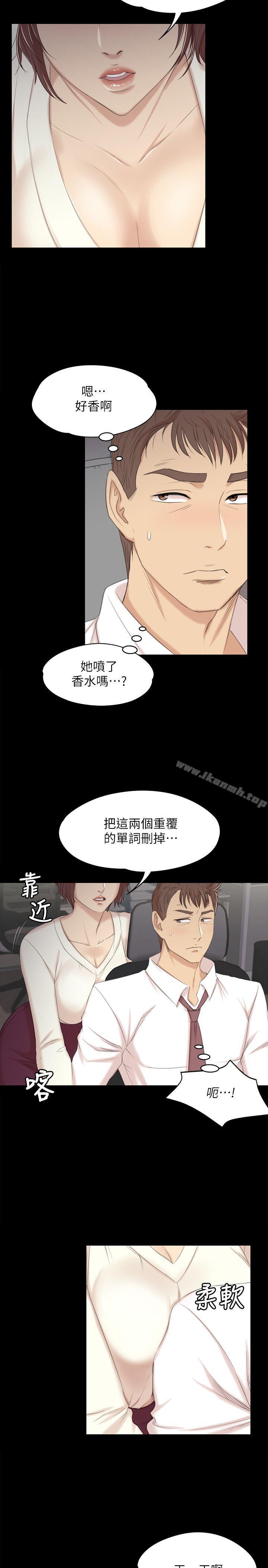 6P - KTV情人