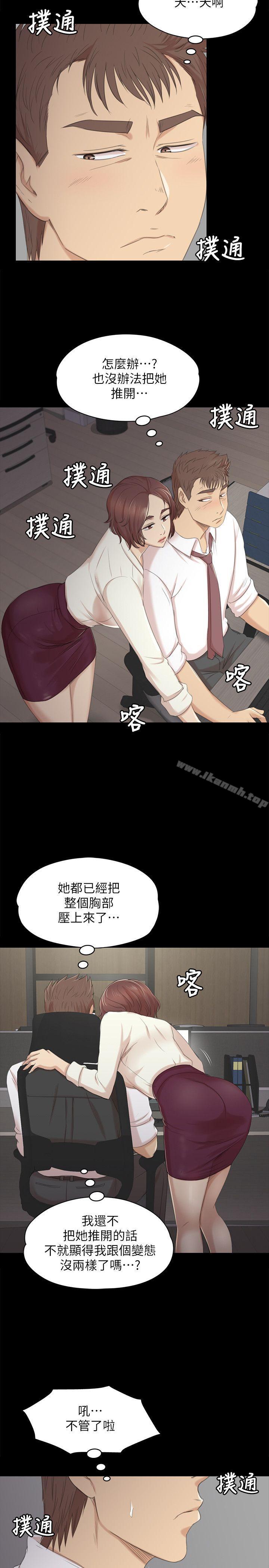 7P - KTV情人