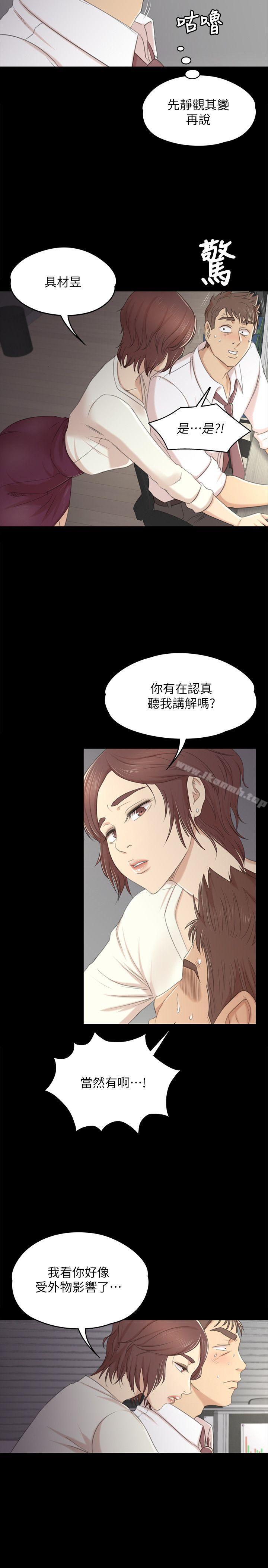 8P - KTV情人