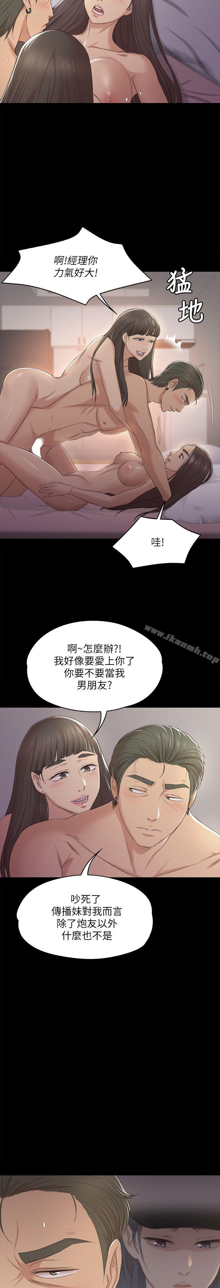 10P - KTV情人