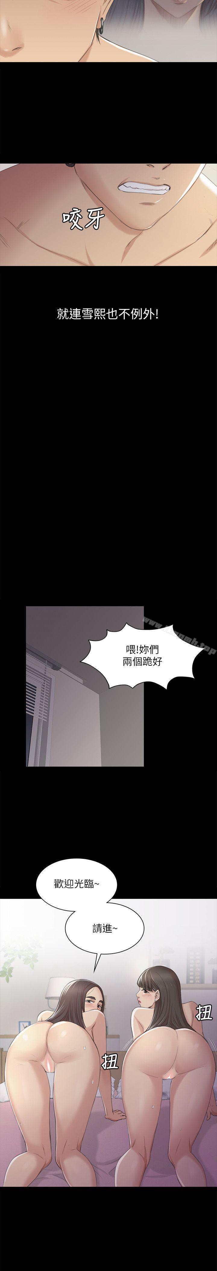 11P - KTV情人