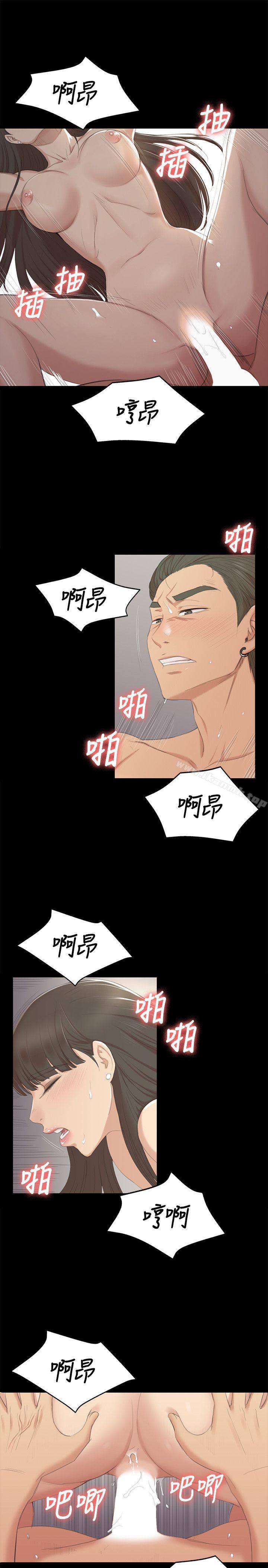 14P - KTV情人