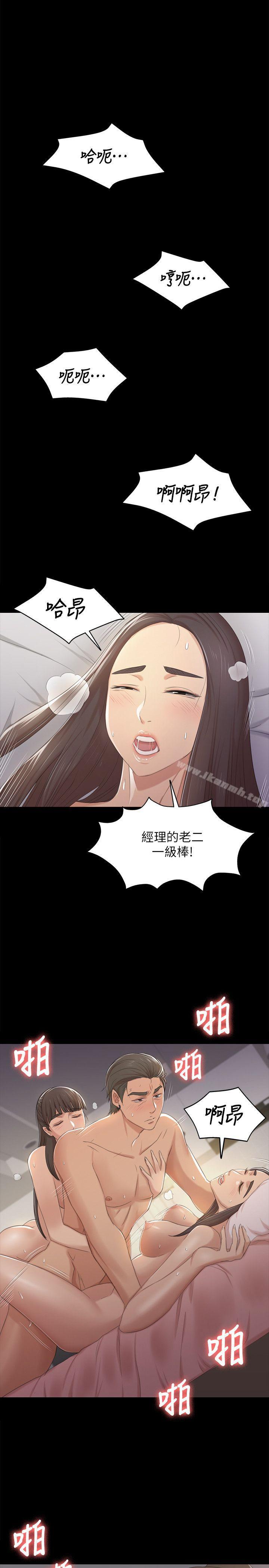 1P - KTV情人