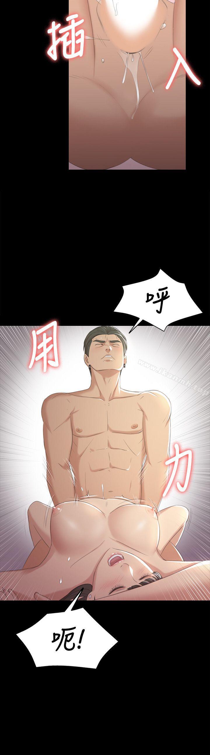 23P - KTV情人