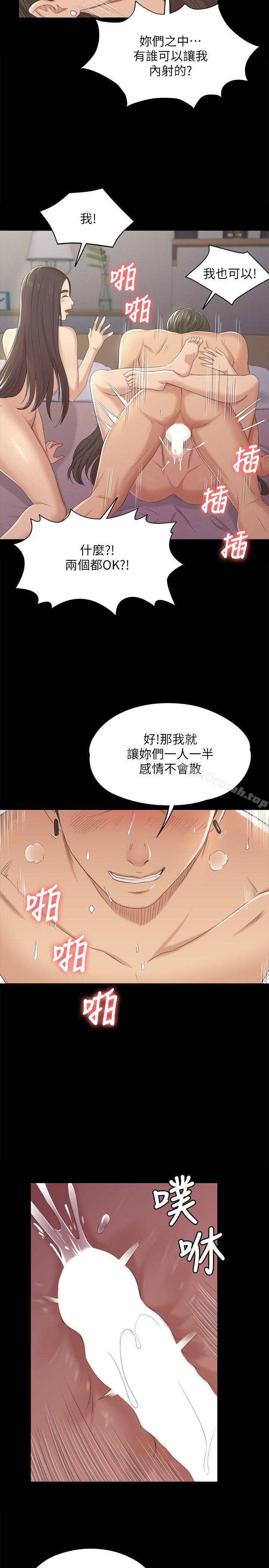 25P - KTV情人