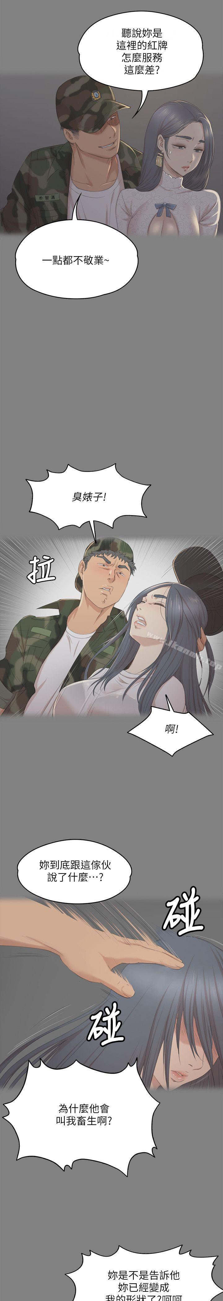 28P - KTV情人