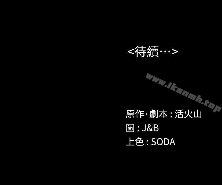 30P - KTV情人