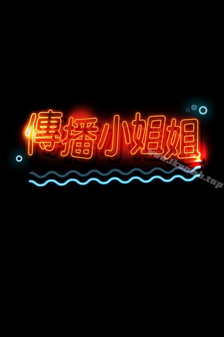 3P - KTV情人