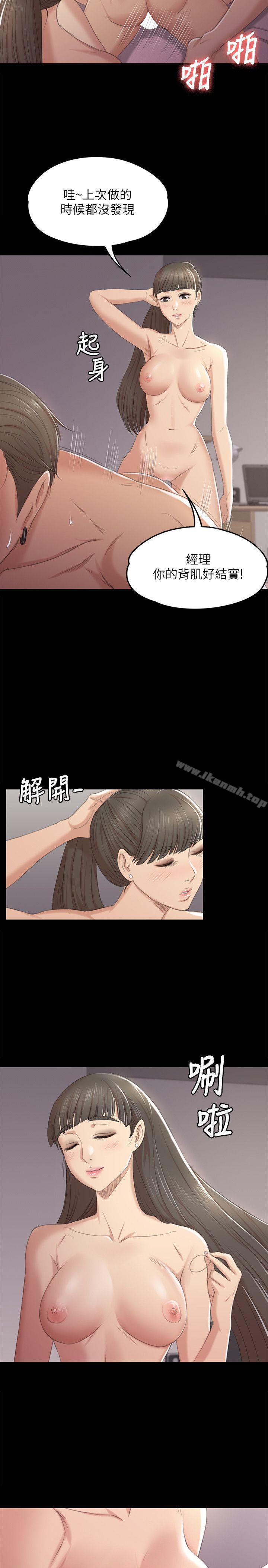 6P - KTV情人