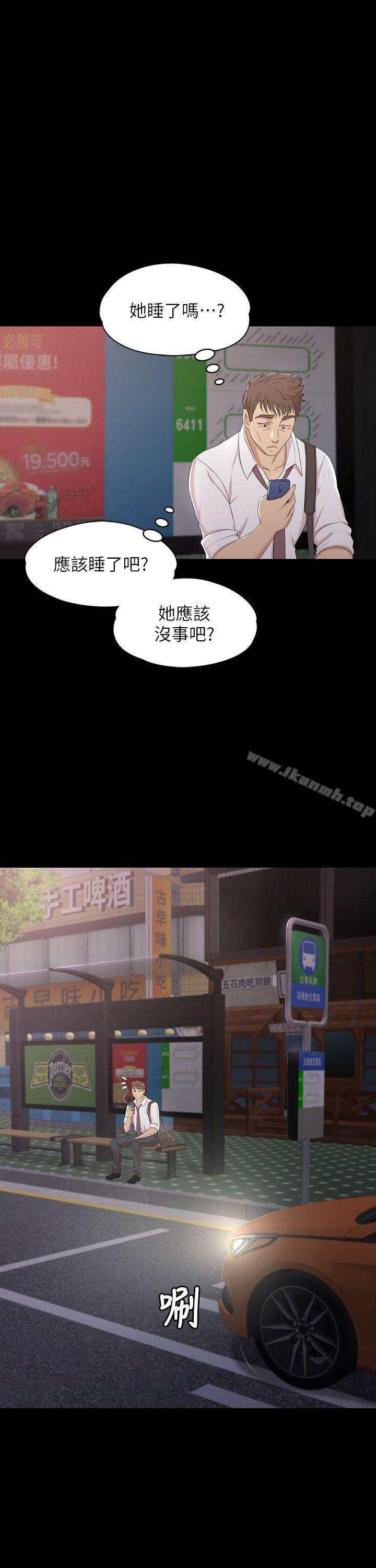 11P - KTV情人