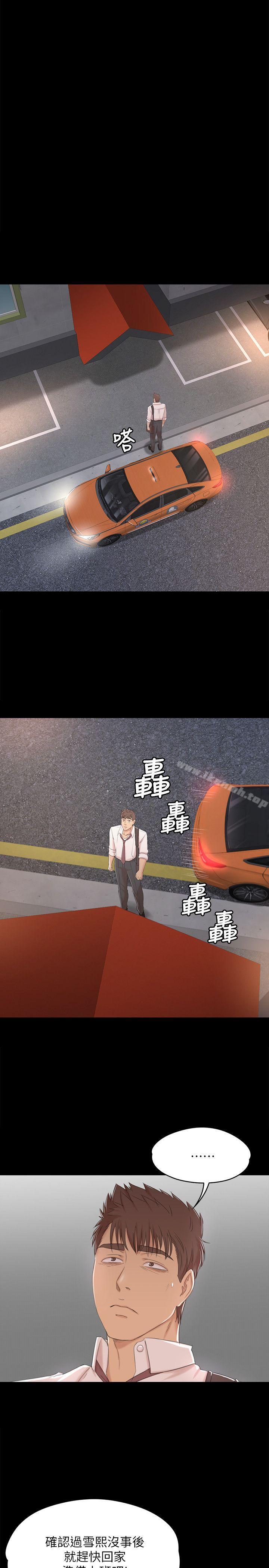 13P - KTV情人