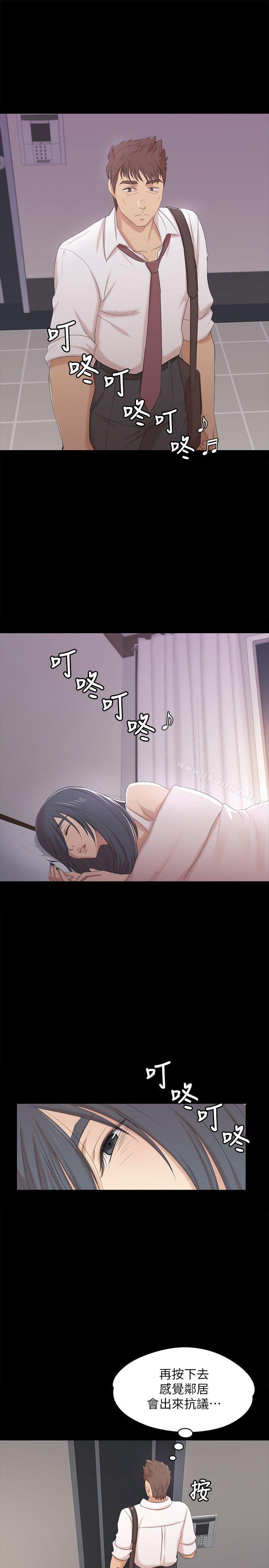 16P - KTV情人