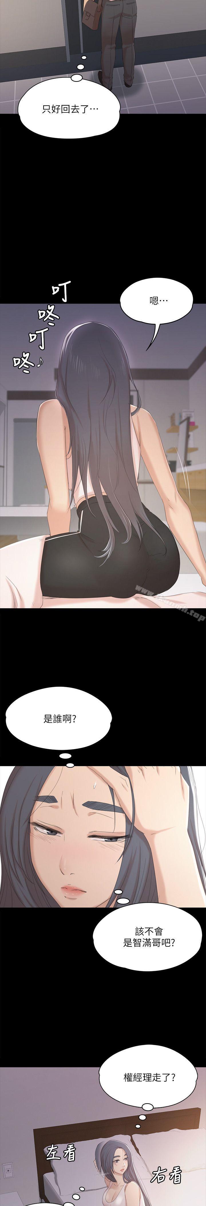 17P - KTV情人